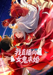 鬼灭之刃